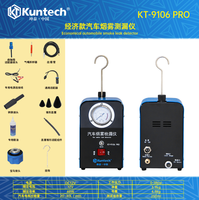 Sac à outils en caoutchouc pour machine à fumée Air Drum KT-9161