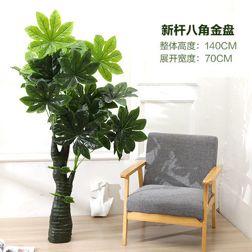 Arbre à assiettes dorées octogonal de 140 cm - sans pot