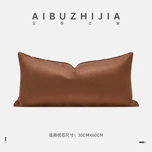 AIBUZHIJIA Chic Designer 30 <strong>X</strong> <strong>60</strong> Cm <strong>Cushion</strong> Cover Decorative Home Luxury Modern Throw Pillow Covers - Product Image 2