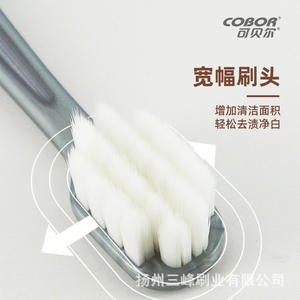 Brosse à dents Cobor pour adultes, poils ultra doux, manuelle, haute qualité, couleur aléatoire - Product Image 2