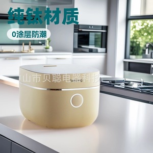 Olla Arrocera Eléctrica Inteligente Beicong Ih de Titanio Puro de 4L con Separación de Arroz y Sopa para Uso Doméstico - Product Image 4