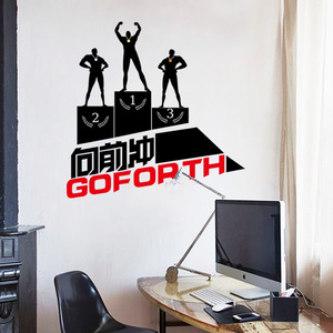 สติ๊กเกอร์ติดผนังสร้างแรงบันดาลใจ SK7024 ขนาด 50x70 ซม. วัสดุ PVC กันน้ำ เหมาะสำหรับสำนักงาน พื้นที่การศึกษา ดีไซน์ร่วมสมัย - Product Image 4