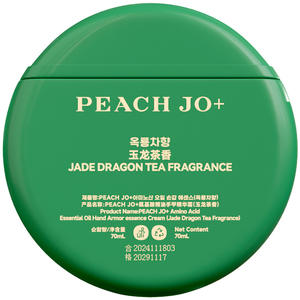 Crema Esencial para Manos y Uñas con Aminoácidos y Aceite Esencial de Melocotón, Hidratante, Nutritiva, Ligera y No Grasa - Product Image 3