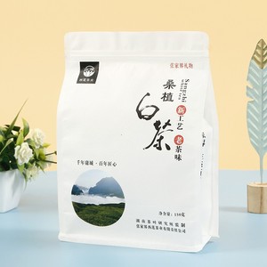 Sacs d'emballage étanches fabriqués en Chine pour le thé et le café, sacs autoportants scellés, sacs à café avec fermeture éclair latérale en aluminium. - Product Image 1