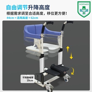 Silla de transferencia eléctrica HopeMed con rotación de 180 grados para ancianos y personas con discapacidad, ayuda para la movilidad. - Product Image 4