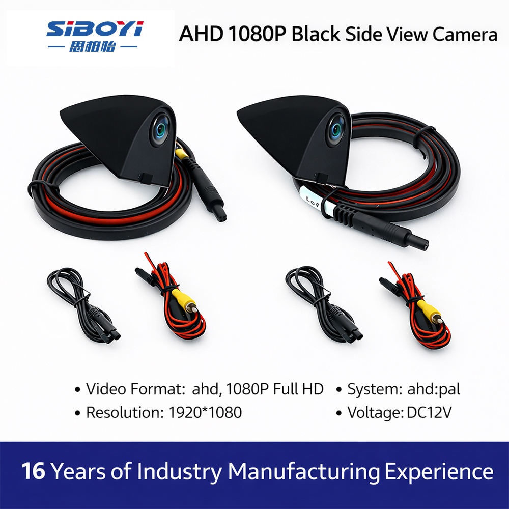 Caméra d'angle mort AHD1080P-noire