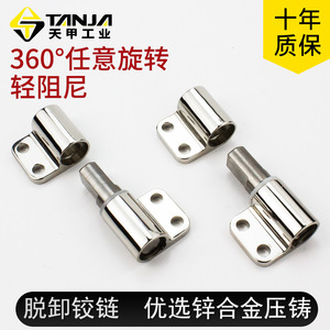 Stainless Steel Detachable <b>Hinge</b> 180 Degree Opening K129B Industrial <b>Door</b> <b>Window</b> <b>Hinges</b> For Electrical Cabinet Instrument - Product Image 4