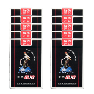 Customized Logo Full Color Printing Waterproof Magic Card PVC Paper Playing Card With Box Printing