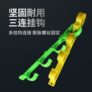 Plastic Wire Rope <b>Clip</b> 22mm Green Three Hanging Rings Construction Site Cable <b>Hook</b> - Product Image 4