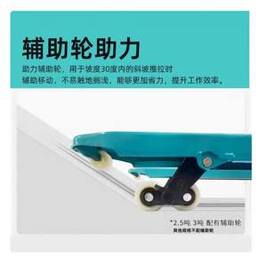 <span class=keywords><strong>Baoli</strong></span> รถยกไฮดรอลิกแบบแมนนวลใช้งานหนัก5ตัน HP-50รถยกพาเลทรถบรรทุกขนาดเล็กรถลากสำหรับใช้ในโกดังสินค้าปศุสัตว์ - Product Image 5