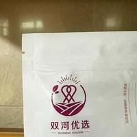 Sac en plastique blanc autoportant avec fermeture éclair et fenêtre transparente pour ranger les raisins