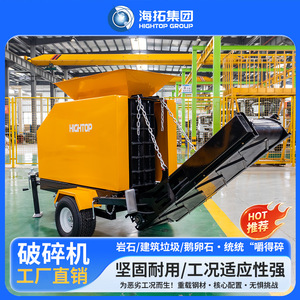 Trituradora de mandíbulas HT135, trituradora de piedra portátil pequeña para minería, trituración de residuos de construcción, máximo 15t/h - Product Image 5
