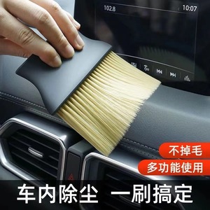 Car interior cleaning tools, air conditioning <b>vent</b> cleaning <b>brush</b>, soft bristle <b>brush</b>, car interior crevices dust removal - Product Image 5