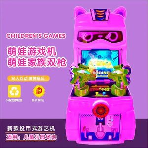 Juegos de Arcade al por Mayor, Salas de Juegos, Máquinas de Arcade Comerciales que Funcionan con Monedas, Máquinas Tragamonedas para Niños - Product Image 2