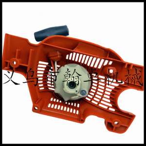 Pour tronçonneuses industrielles HUSQVARNA HUS136 137 141 142, ensemble de démarrage manuel 2 temps, poignée de traction, alimentation à essence - Product Image 2