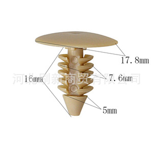 Clip de fixation automobile en forme d'arbre, rivet de 17,8 mm, 7,6 mm, 5 mm, localisateur de fixation pour la modernisation et la mise à niveau, usage général, matériau PP - Product Image 1