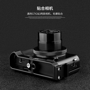 YELANGU แผ่นยึดกล้องสำหรับ G7X2 G7X3อะแดปเตอร์ไฟภายนอกอะลูมิเนียมอัลลอย - Product Image 2