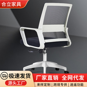 Office Chair Ergonomic Swivel Lifting Chair For Office Bedroom Study Room 294 - Product Image 3