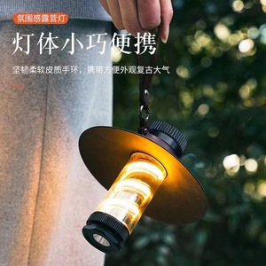 <b>Camping</b> <b>Lantern</b> <b>Led</b> Waterproof Usb Rechargeable Adjustable Light Aluminum Outdoor Tent Lamp - Product Image 5