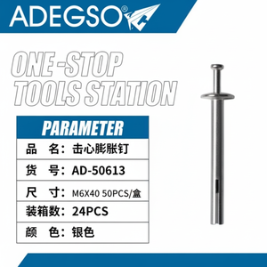 หมุดย้ำหัวแบน M6x50สำหรับการก่อสร้างและซ่อมแซมหมุดตาบอดแกนขยายทึบ - Product Image 1