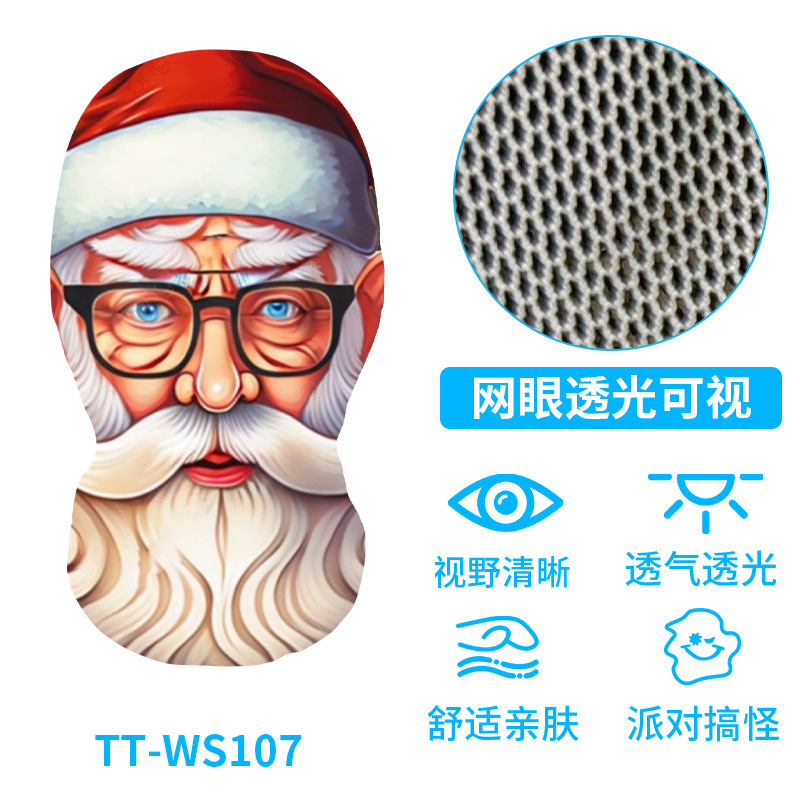 TT-WS107
