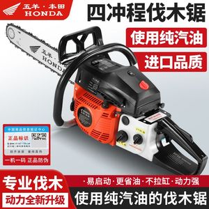 Motosierra de Gasolina de Alta Potencia, Sierra Profesional para Cortar Madera, Máquina Portátil de Grado Industrial para Cortar Árboles, Venta Directa de Fábrica - Product Image 2