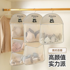 Sac de rangement suspendu pour lingerie, organisateur double face en maille pour soutiens-gorge, sous-vêtements, chaussettes, armoire, dortoir, type crochet, en tissu non tissé - Product Image 2