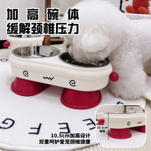 Bol double pour animaux de compagnie, 14 cm de large, en acier inoxydable, pour l'alimentation et l'abreuvement des chiens et des chats, conception anti-basculement - Product Image 5