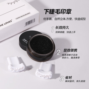 Sello de pestañas inferiores negras impermeables de larga duración SHELOVES de etiqueta privada 3D - Product Image 2