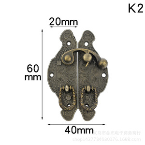 กลอนตู้โบราณ K2 ขนาด 60x40 มม. ผลิตจากโลหะผสมสังกะสี ดีไซน์แบบดั้งเดิม สำหรับประตูตู้ - Product Image 1
