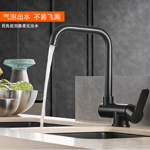 Kitchen Faucet Single Handle Ceramic Valve 360 Degree Rotate Modern <b>Deck</b> Mounted Gunmetal Gray - Product Image 1