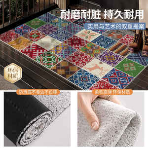 Alfombra de Entrada de Estilo Étnico, de Seda, con Bucles, de PVC Antideslizante, Rectangular, para Uso Doméstico, con Patrón Geométrico, de Fibra de Poliéster - Product Image 3