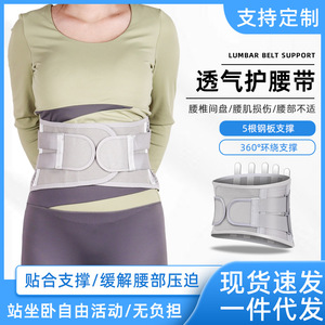 Support lombaire incurvé avec 5 plaques en acier, ceinture respirante pour adultes, usage domestique - Product Image 5
