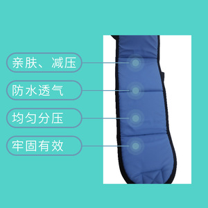 Ceinture de sécurité pour fauteuil roulant médical Montai avec soutien lombaire pour éviter les glissements, les chutes et la paralysie. - Product Image 1