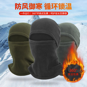 Qianqianwo Cycling Face Mask Neoprene Winter Sports Ski Helmet Motorcycle Hat Liner - Product Image 2