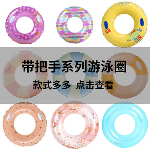 Flotador Inflable Redondo con Asas para Piscina y Parque Acuático, Unisex, PVC de 0.20mm con Diseño Impreso - Product Image 3