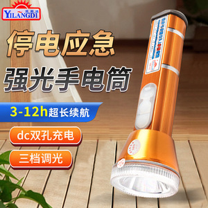 LED <b>Rechargeable</b> <b>Flashlight</b> Aluminum Alloy 8 Shape Dual Port Charging Outdoor Emergency Lighting - Product Image 4