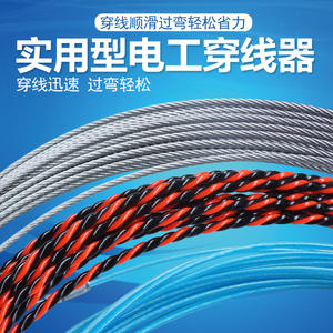 Herramienta Esencial para Electricistas, Tirador de Cables de Acero, Guía de Cableado para Conductos, Instalación de Cables de Red Ocultos, Doblador de Conductos - Product Image 3