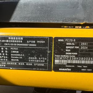 Japan Used Small Komatsu Pc70-<b>8</b> Excavator 7 <b>Tons</b> Second Hand Excavator Komatsu Pc70-<b>8</b> <b>Digger</b> Machine <b>for</b> <b>Sale</b> - Product Image 6