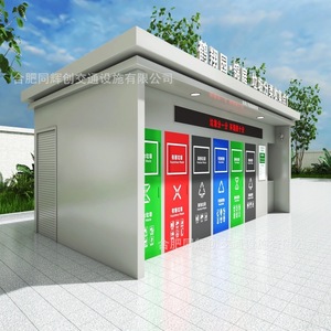Smart Waste <b>Bin</b> Recycling Station WPC Material <b>Sensor</b> Induction Type Modern Style Standing Structure - Product Image 2