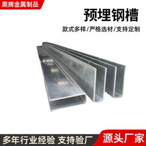 Accroche-tapis en acier inoxydable en forme de U pour escalier en béton avec traitement de pliage - Product Image 5