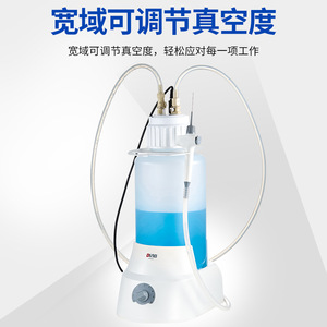 Dlab Vacuum Aspirator Safevac Electric Adjustable Vacuum Laboratory Use - Product Image 2