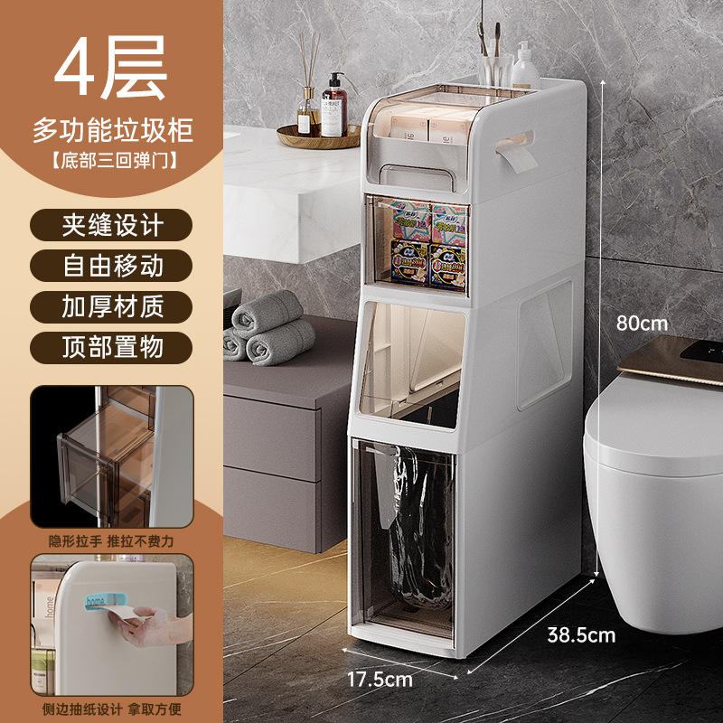 รุ่นอัพเกรด กว้าง 17.5 ซม. 4 ชั้น