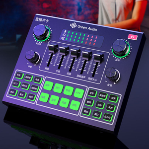 GAX-V9 Scheda <span class=keywords><strong>Audio</strong></span> per Streaming dal Vivo, Interfaccia <span class=keywords><strong>Audio</strong></span>, Mixer <span class=keywords><strong>Audio</strong></span> Regolabile per PC Gaming, Uso Professionale e Domestico - Product Image 3