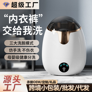 เครื่องซักผ้ากึ่งอัตโนมัติขนาดเล็ก A10 705 รอบต่อนาที ปลั๊กไฟฟ้า ตัวเครื่องทำจากพลาสติก สำหรับใช้ในบ้านและหอพัก - Product Image 5