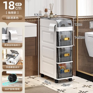 Armoire de salle de bain grande unité de rangement de salle de bain <span class=keywords><strong>tour</strong></span> de rangement étroite conteneur de stockage en <span class=keywords><strong>plastique</strong></span> mince avec tiroir et couvercle - Product Image 5