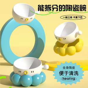 <b>Ceramic</b> Pet <b>Bowl</b> Universal Non Slip Cat <b>Dog</b> Food <b>Bowl</b> Neck Protecting Slanted Detachable Deepened Splash Proof Set - Product Image 5