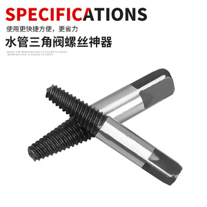 ZHCY Spiral Flute Screw Extractor 8-Piece Metric Alloy Steel <b>Kit</b> For Damaged Bolt Home <b>Diy</b> Use - Product Image 2