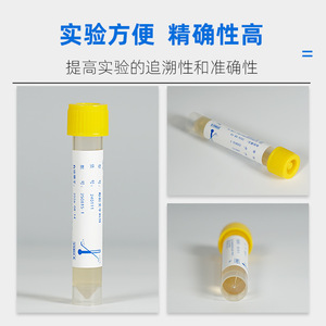 Neutralizador de Alcohol Fenólico End Peak Bio, Grado Reactivo 240111, para Uso en Esterilización de Laboratorio - Product Image 2