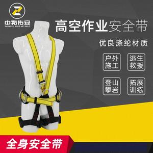 ชุดสายรัดนิรภัยสำหรับงานที่สูง รับน้ำหนักได้ 100 กก. สีเหลือง ป้องกันการตกแบบเต็มตัว พร้อมห่วงรูปตัว D 2 จุด และแผ่นรองไหล่ - Product Image 5